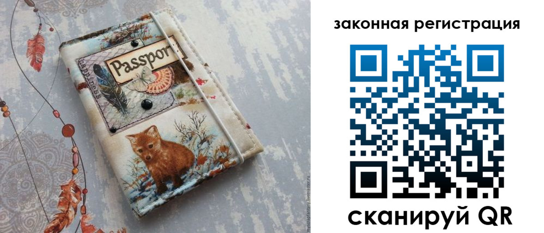 прописка регистрация в Кольчугино