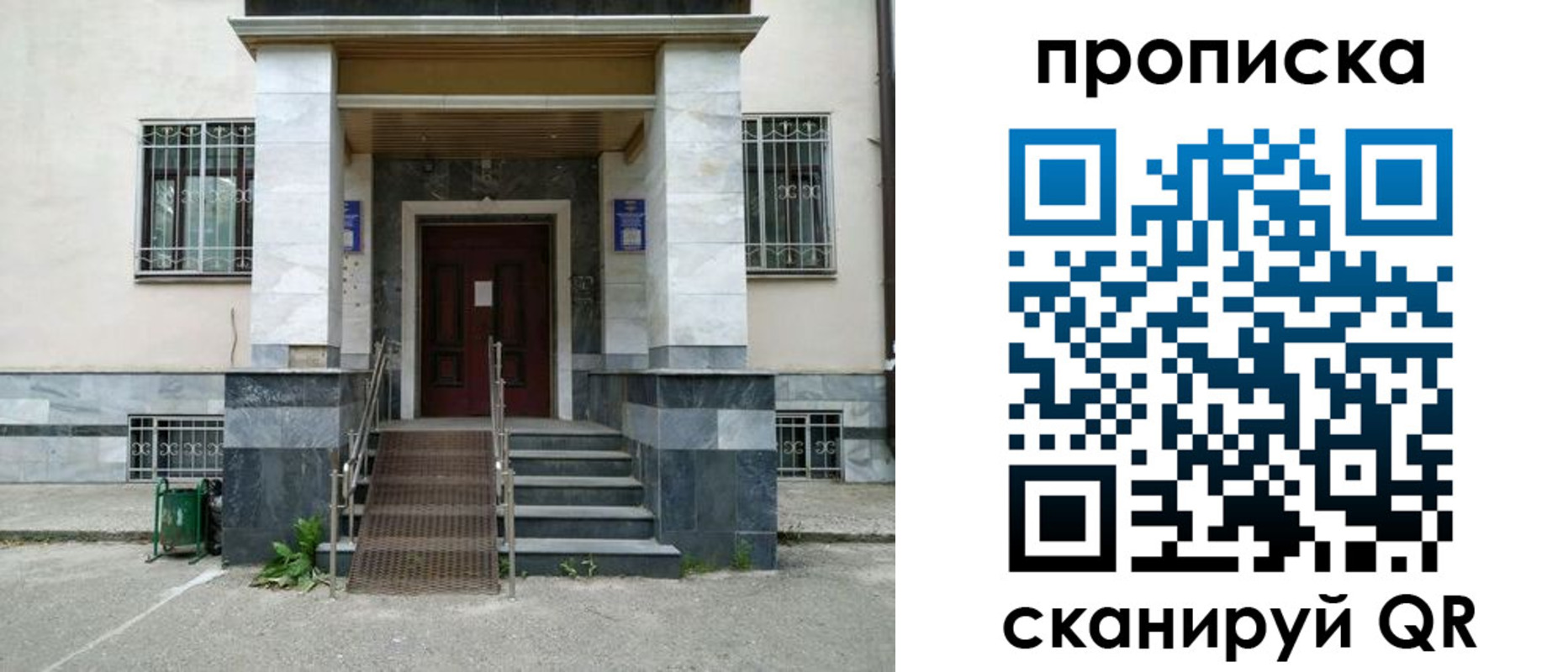 временная регистрация законно в Кольчугино